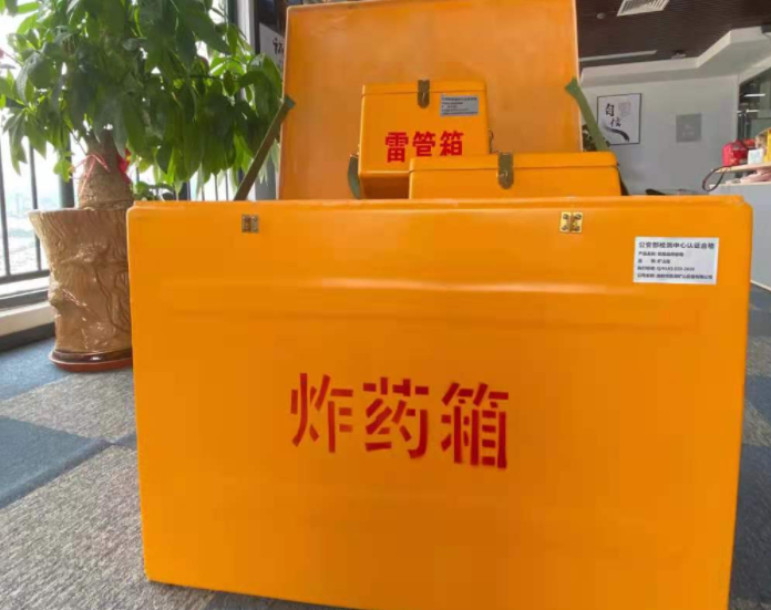 防城港玻璃钢炸药箱雷管箱的优势在哪里?