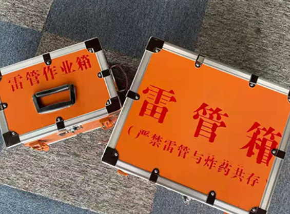 防城港中国爆破器材行业协会关于民爆行业团体标准的声明