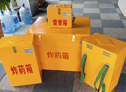 防城港炸药柜和炸药箱的区别