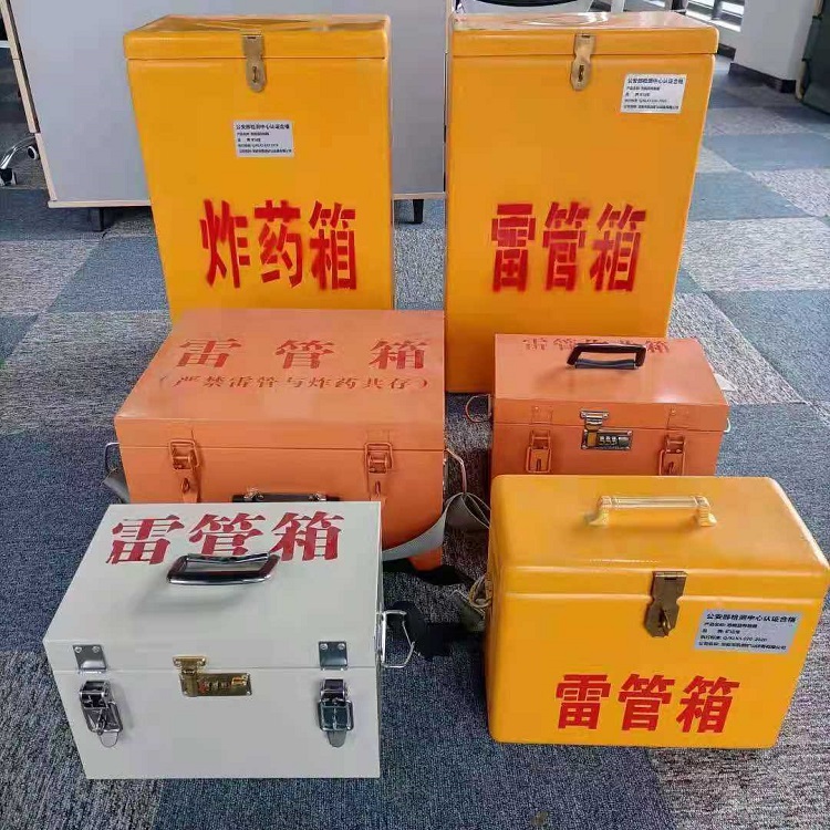 防城港雷管炸药箱材质解析盘点